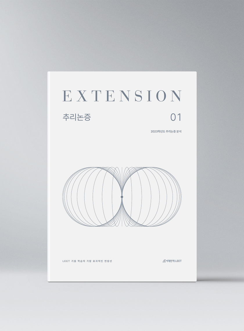 익스텐션 이미지