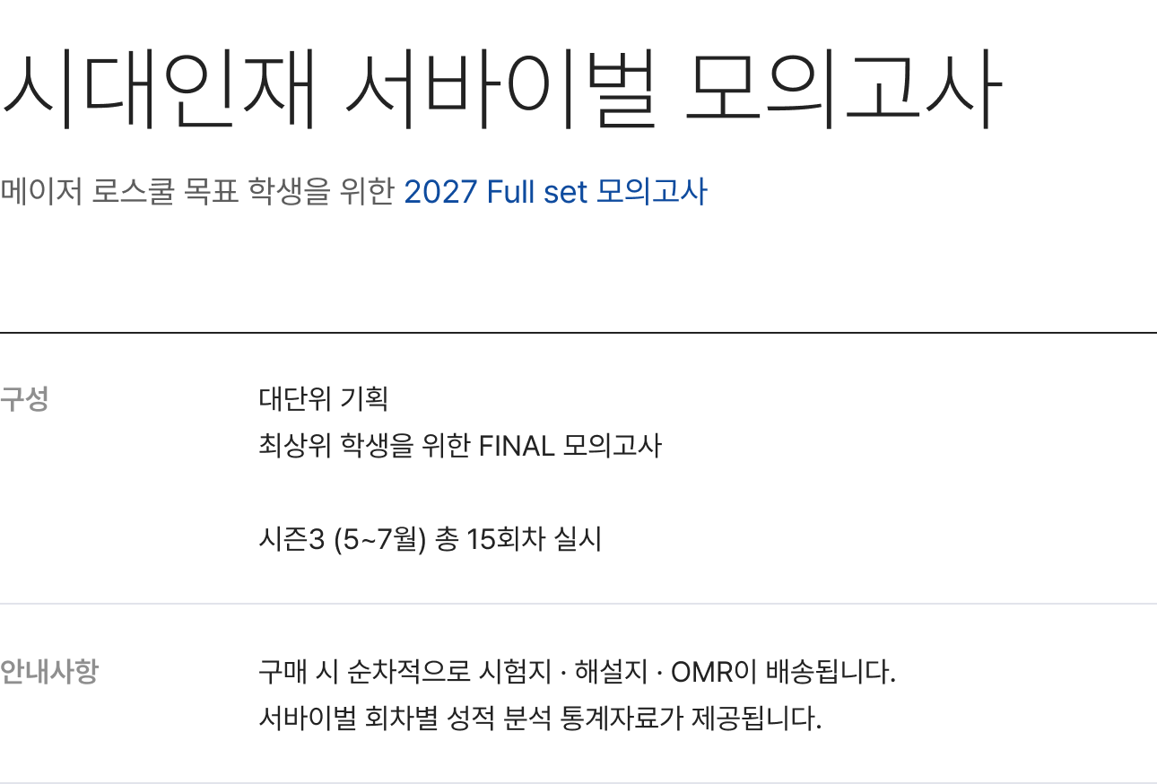 비쥬얼 영역