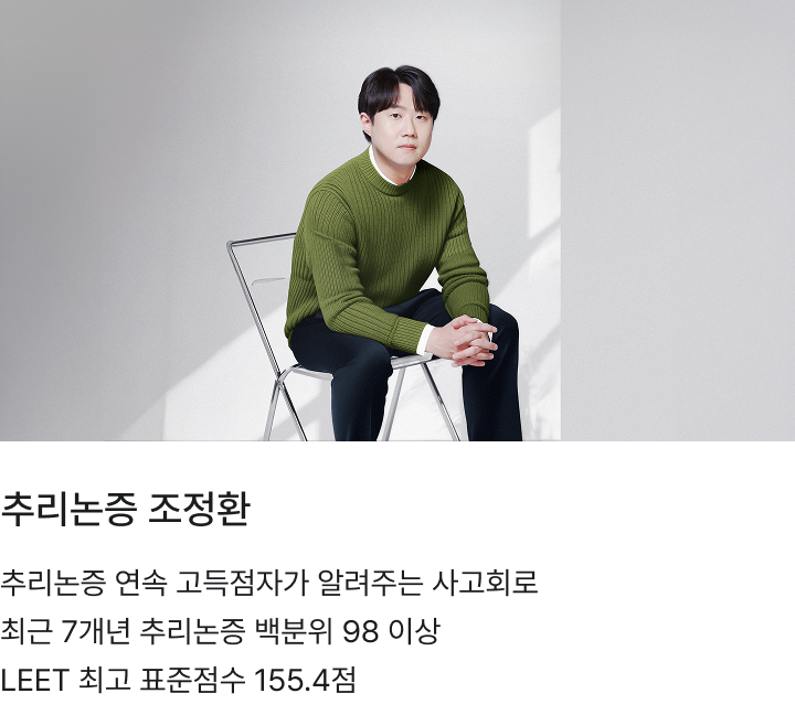 언어이해 조정환