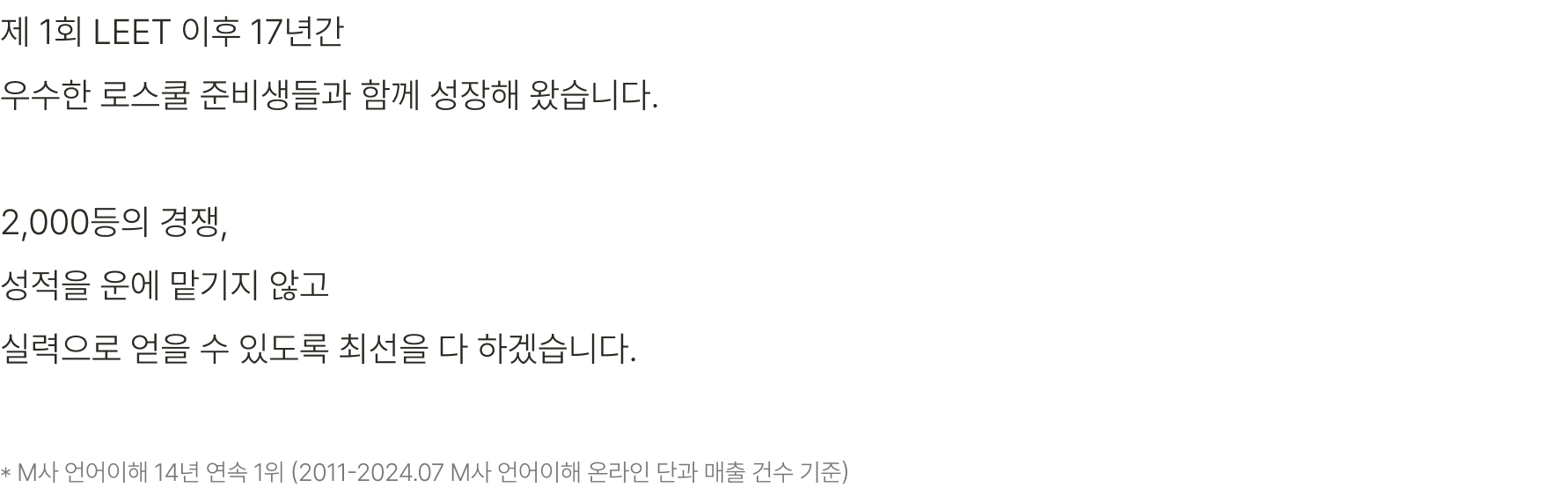 강사소개