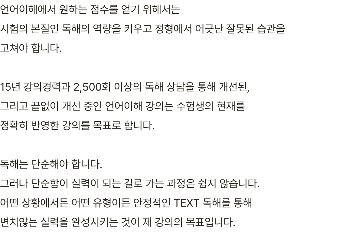 강사소개