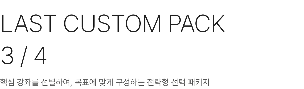 비쥬얼 영역