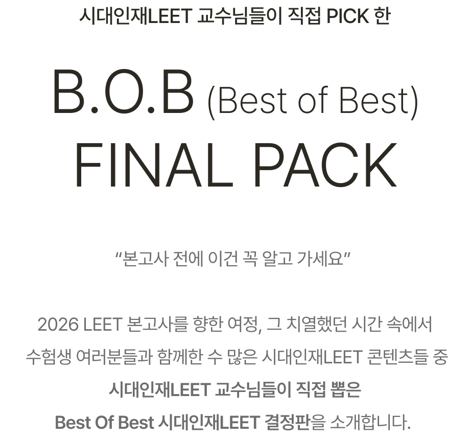 비쥬얼 영역