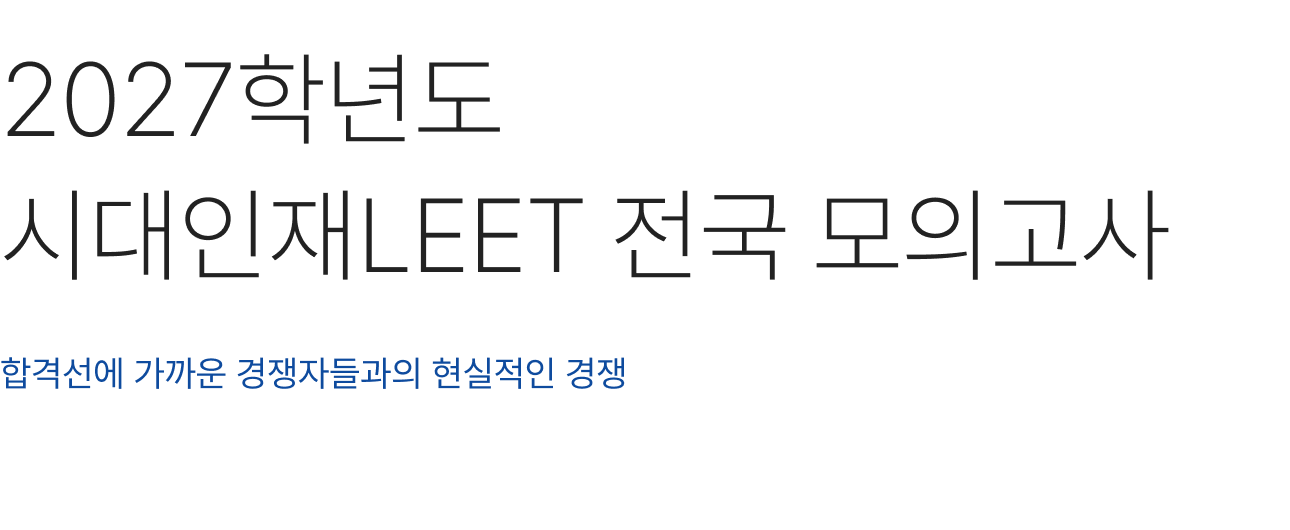 비쥬얼 영역