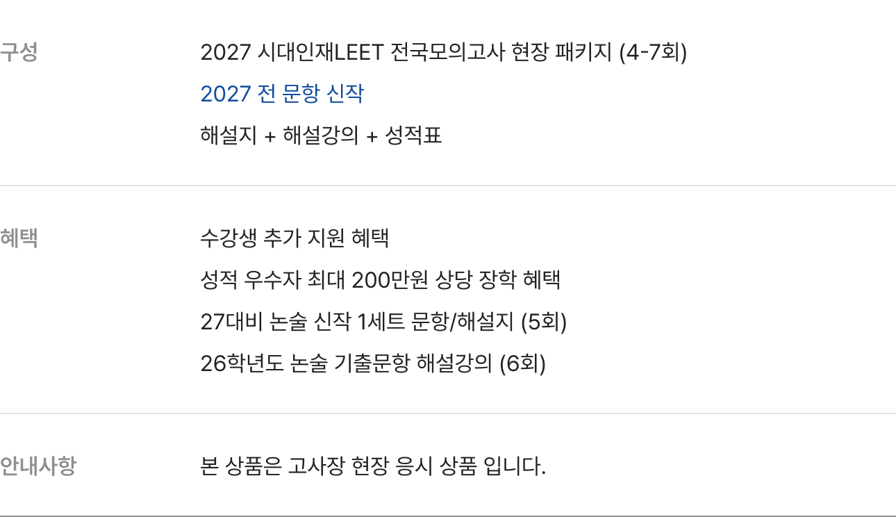 비쥬얼 영역