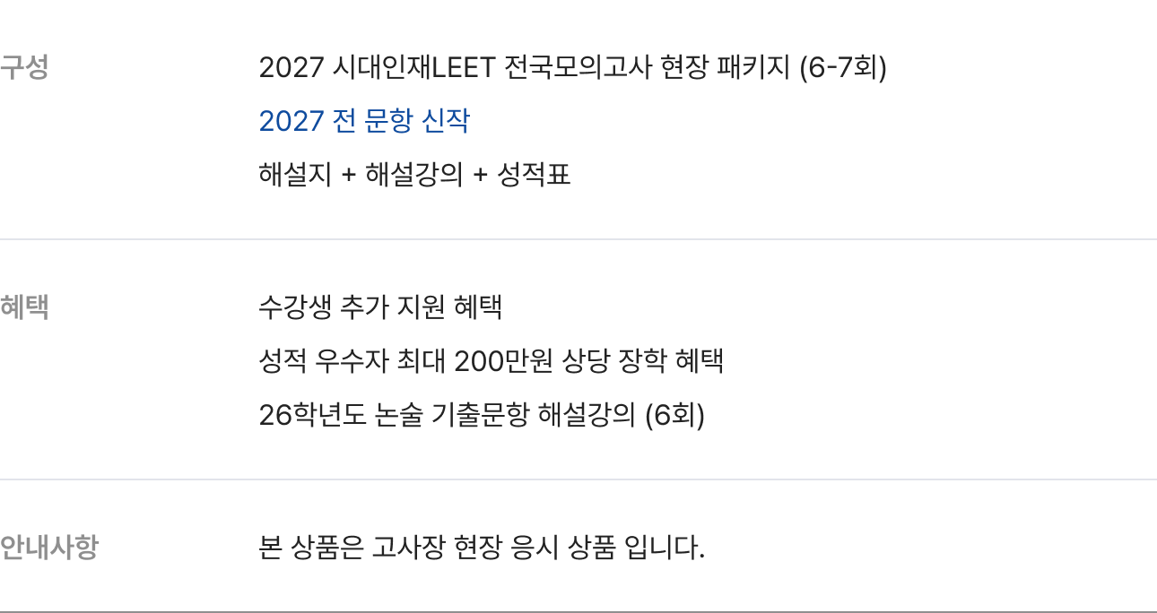 비쥬얼 영역