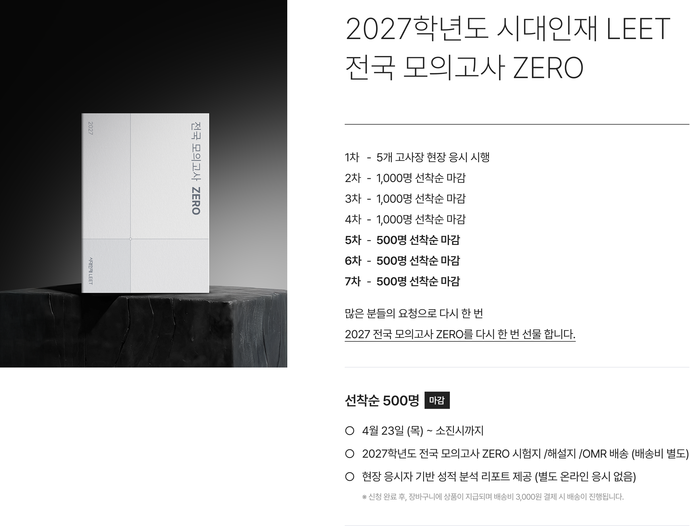 비쥬얼 영역