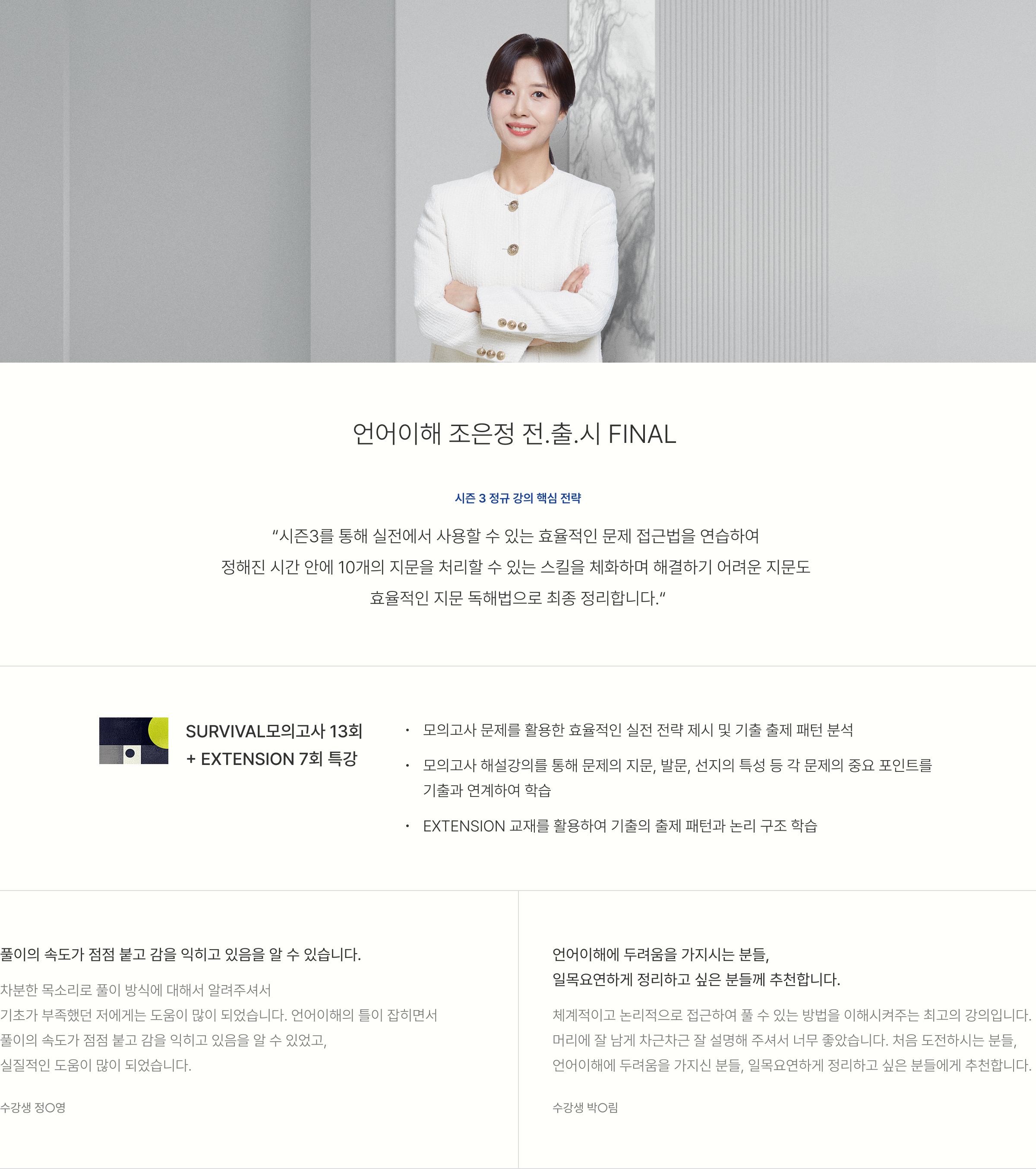 내용 영역