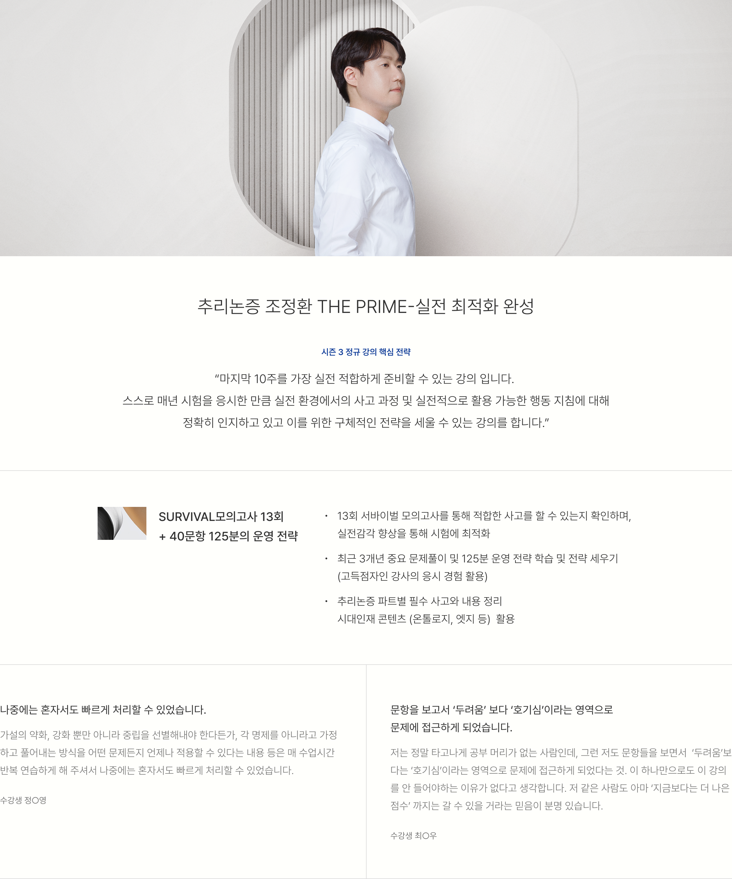 내용 영역